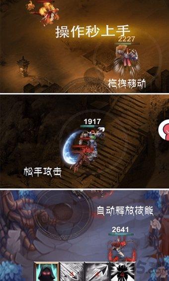 除鬼师