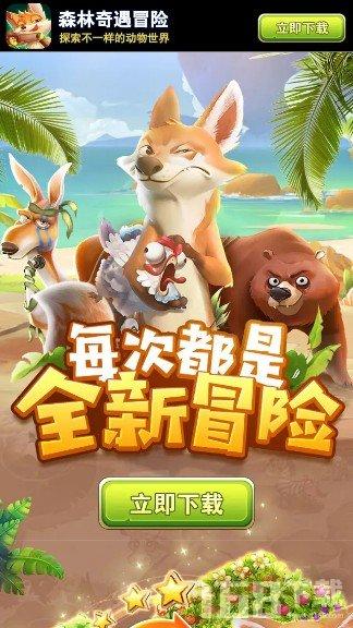 逃出小丑的噩梦2