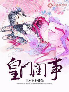 水果甜心经典版