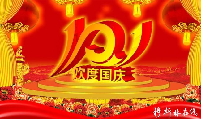 圣铠传说