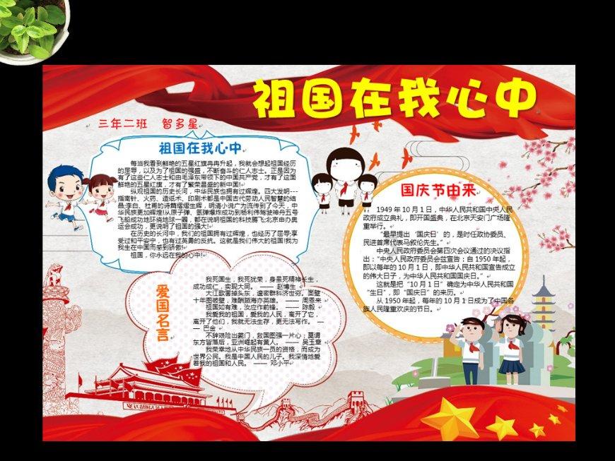 河北沧县：果蔬飘香春意浓