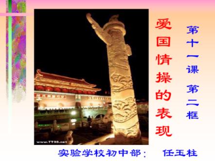 宝贝七巧板