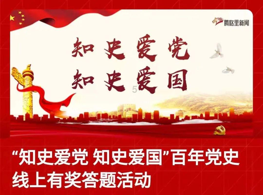 粤提前还房贷规模回落