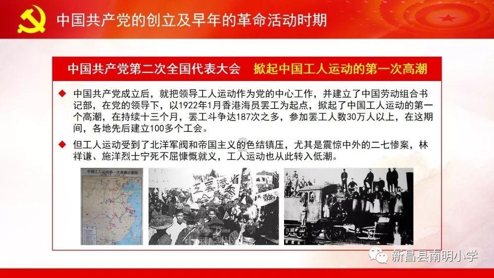 奥特曼兄弟历险记2