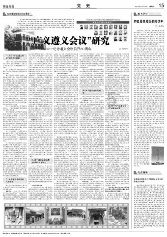 巫师3：狂猎