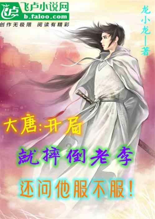 正义的化身